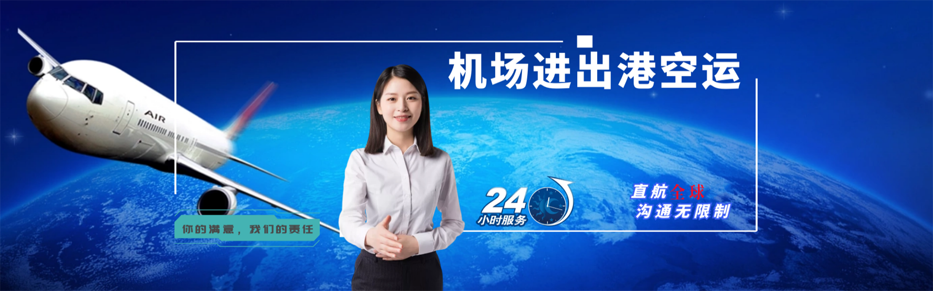昌吉州到葡萄牙物流公司-昌吉州至葡萄牙物流专线-昌吉州空运到葡萄牙-优时通物流有限公司