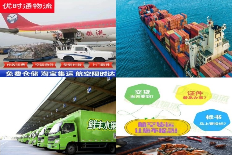 昌吉州到葡萄牙航空货运公司-昌吉州到葡萄牙物流专线